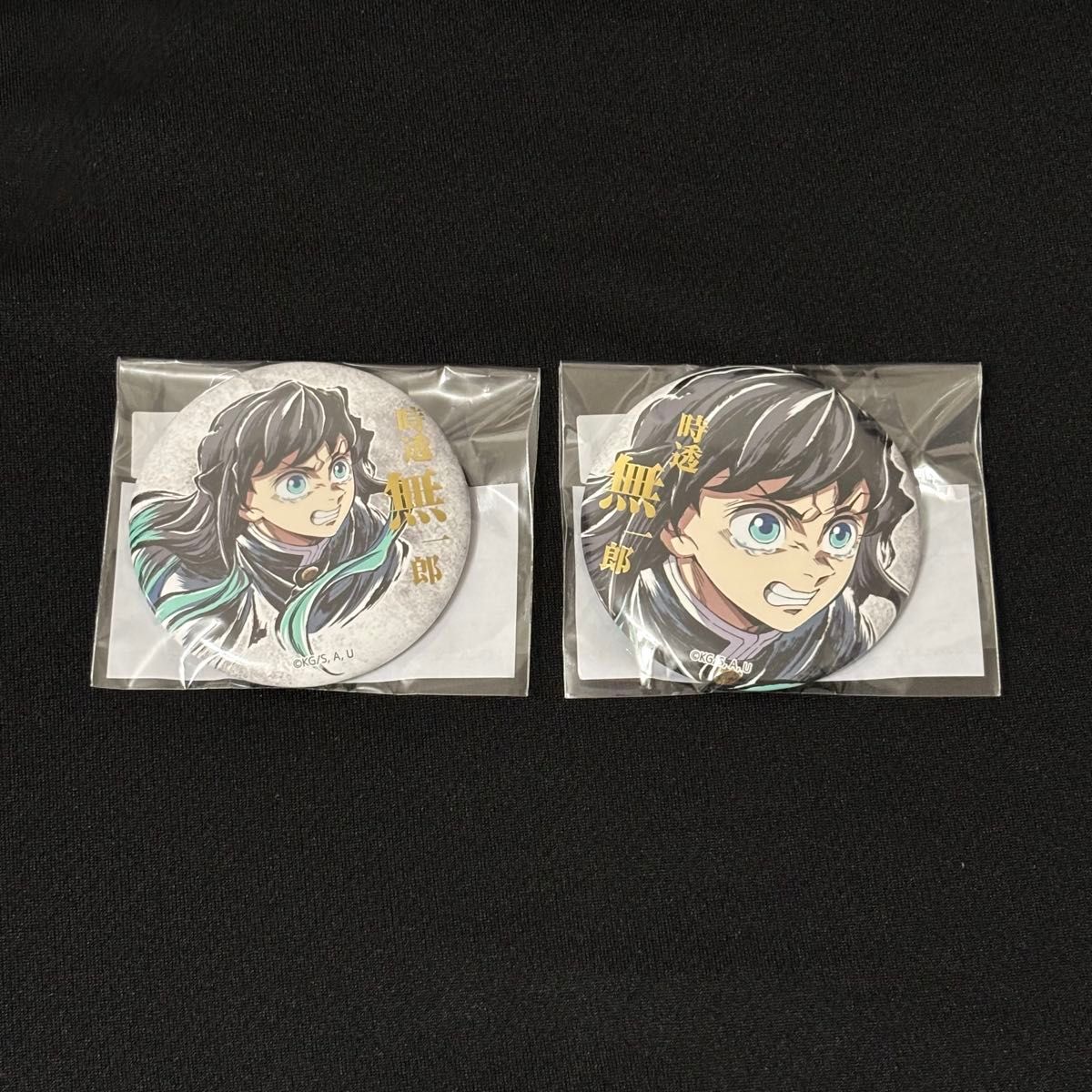 時透無一郎 箔押し缶バッジ 2種セット 鬼滅の刃 WEBSHOPくじ コミケ
