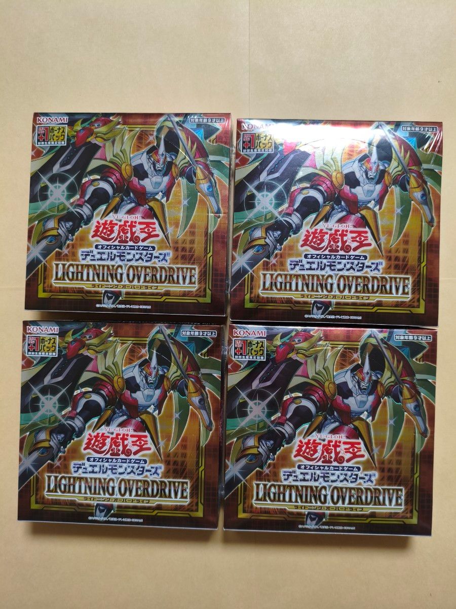 4BOX 遊戯王OCG ライトニングオーバードライブ LIGHTNING OVERDRIVE 未