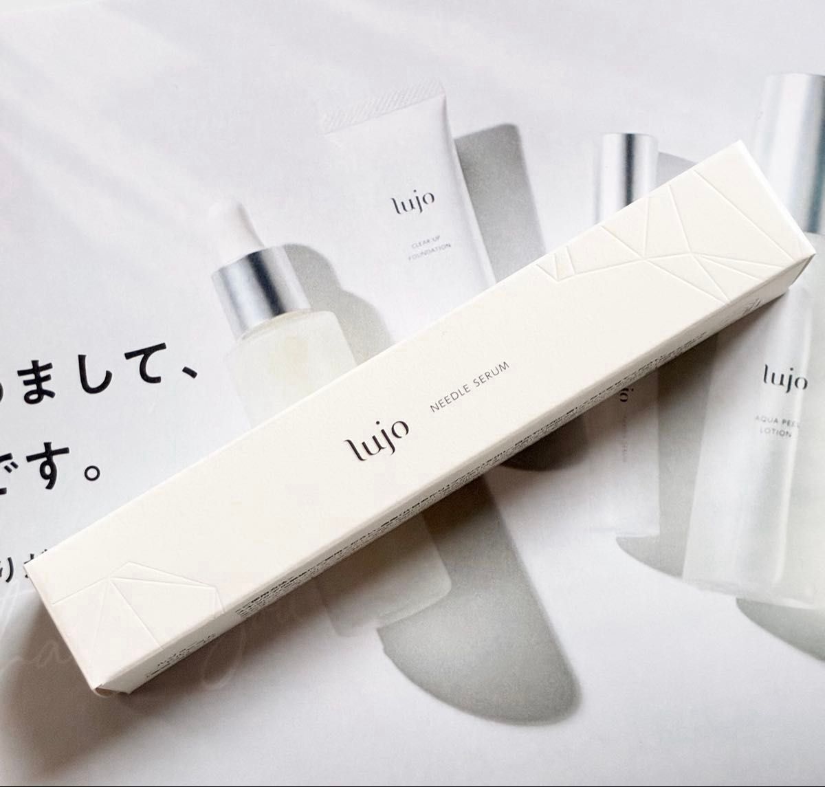 lujo ルジョーニードルセラム 9g｜Yahoo!フリマ（旧PayPayフリマ）