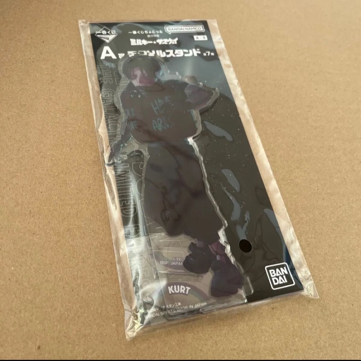 銀河特急 ミルキーサブウェイ 一番くじちょこっと A賞 アクリル