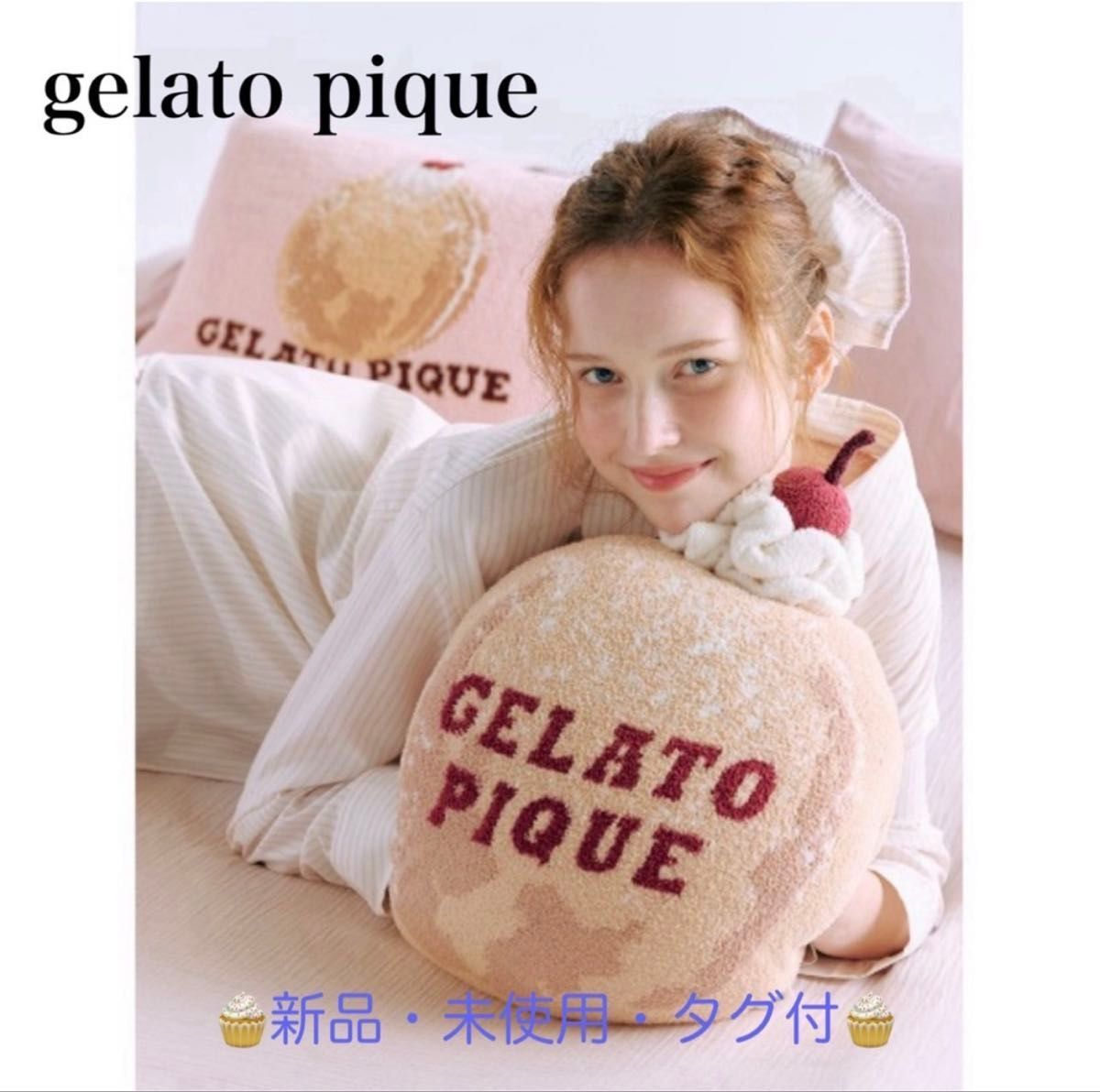 gelato pique 【Sleep】 ドーナツお昼寝クッション｜Yahoo!フリマ（旧