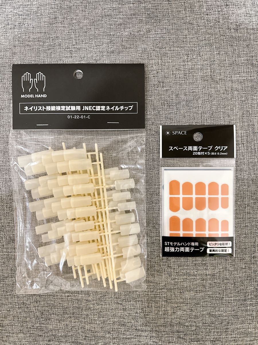 新品・未使用】JNEC認定 STモデルハンド ネイルチップ 両面テープ