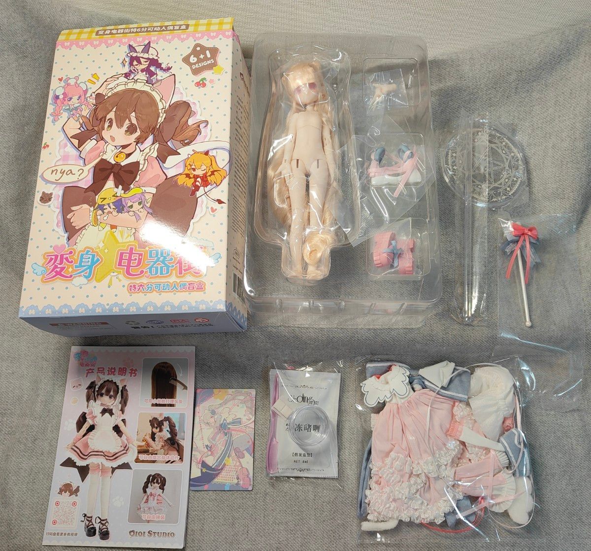 変身電気街 フィナ シークレット フィナ ブラインドドールBJD 変身電気