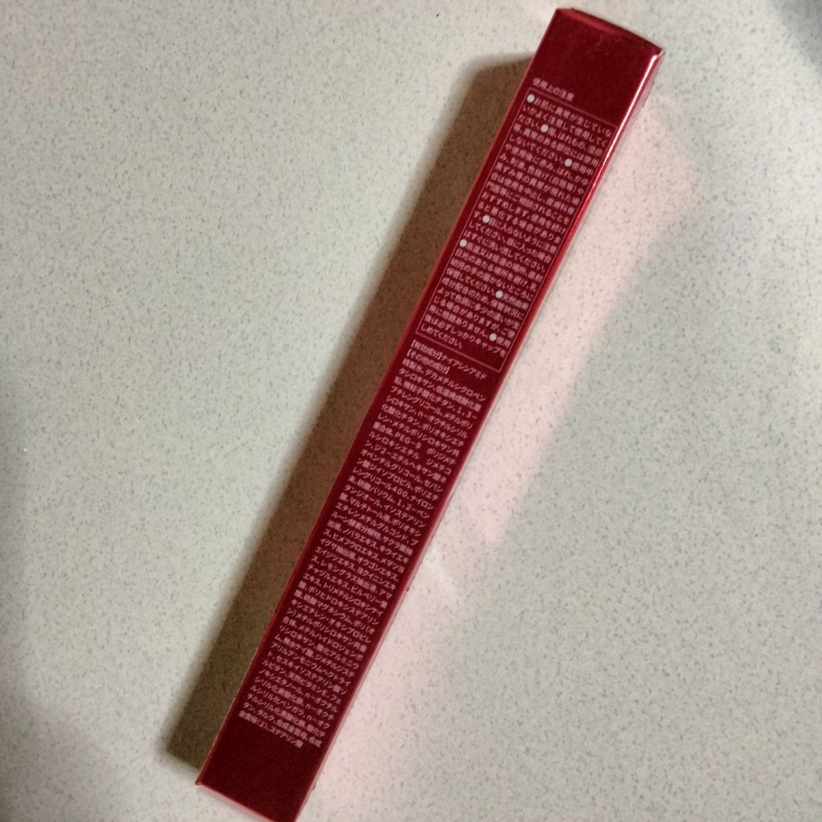 新品】LINOKLE （リノクル）リンクルケアファンデーション 20g×3本