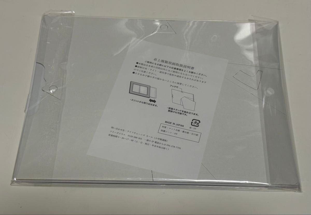 名探偵コナン 黒鉄の魚影 卓上複製原画 2枚セット｜Yahoo!フリマ（旧