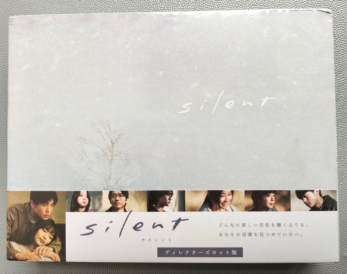 silent-ディレクターズカット版- Blu-ray BOX〈4枚組〉｜Yahoo!フリマ