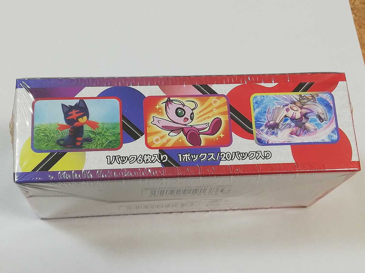 PSA ミュウツー ギフトボックス スター 001/002 ✫ ピカチュウ 連番