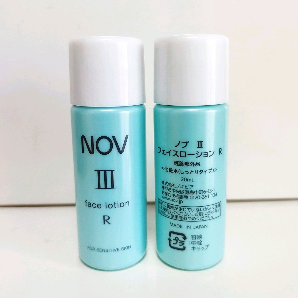 現品同量120mL NOV ノブⅢ フェイスローションR 〈化粧水
