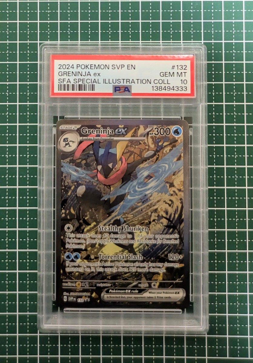 ポケモンカード ゲッコウガex 海外 プロモ 英語版 PSA10｜Yahoo!フリマ