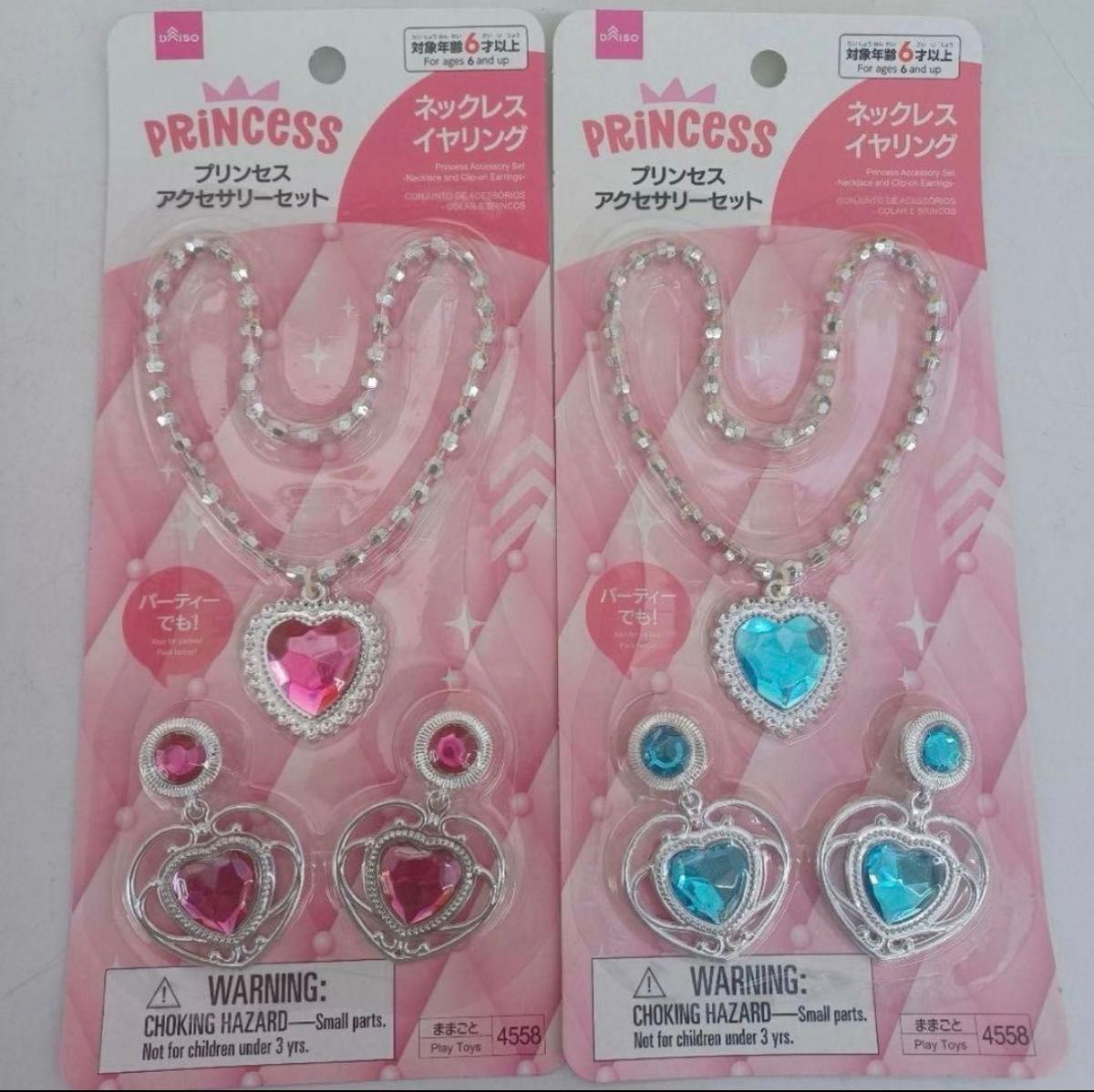 SNS話題・品薄・新品】Number_i 3XL ネックレス プリンセス