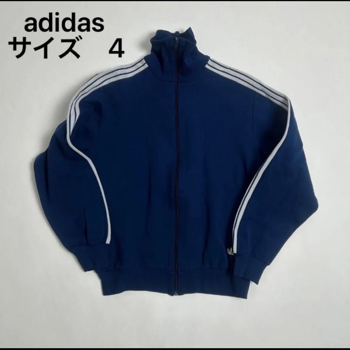 70s 80s adidas トラックジャケット ジャージ 西ドイツ デサント社