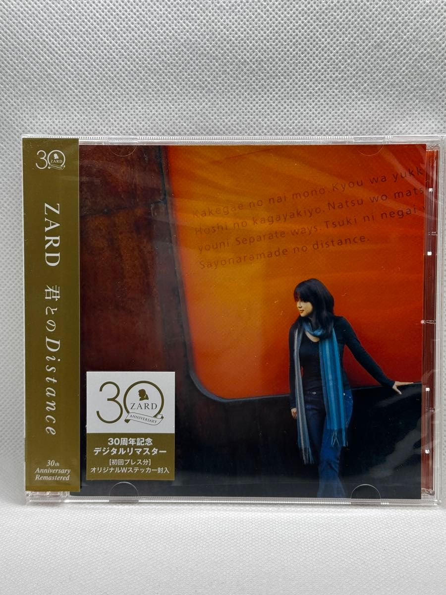 ZARD 30周年記念 デジタルリマスター アルバム CD 11枚セット｜Yahoo
