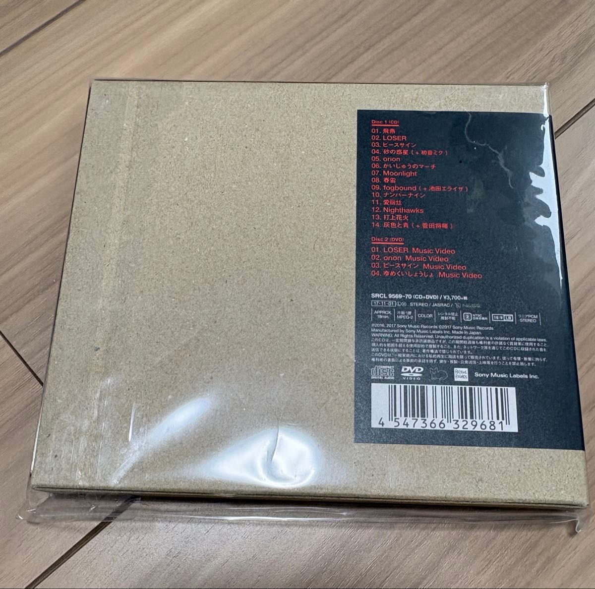 米津玄師 BOOTLEG 映像盤 初回限定 CD+DVD｜Yahoo!フリマ（旧PayPay