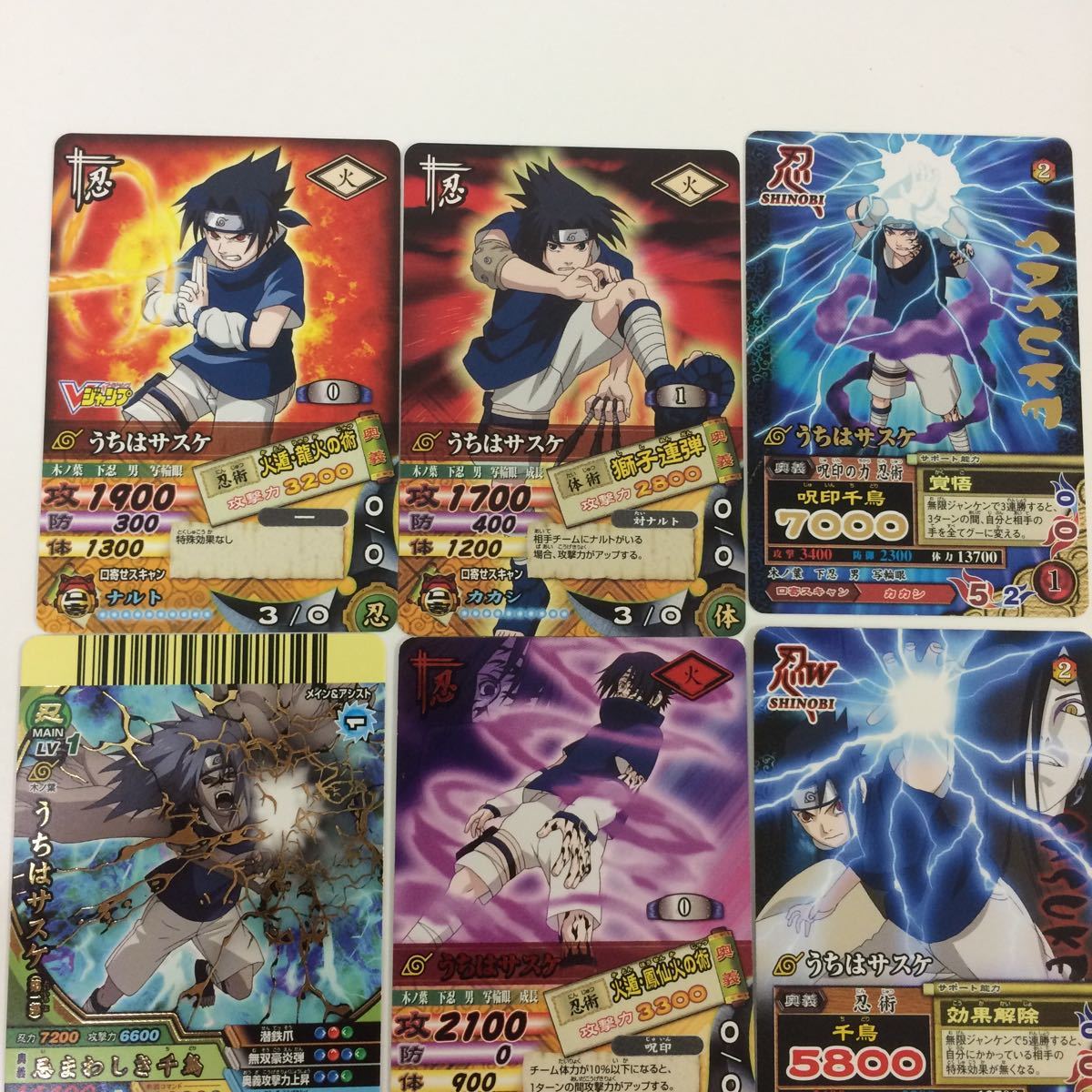 Yahoo!オークション - ね 3 NARUTO ナルティメットカードバトル まとめ