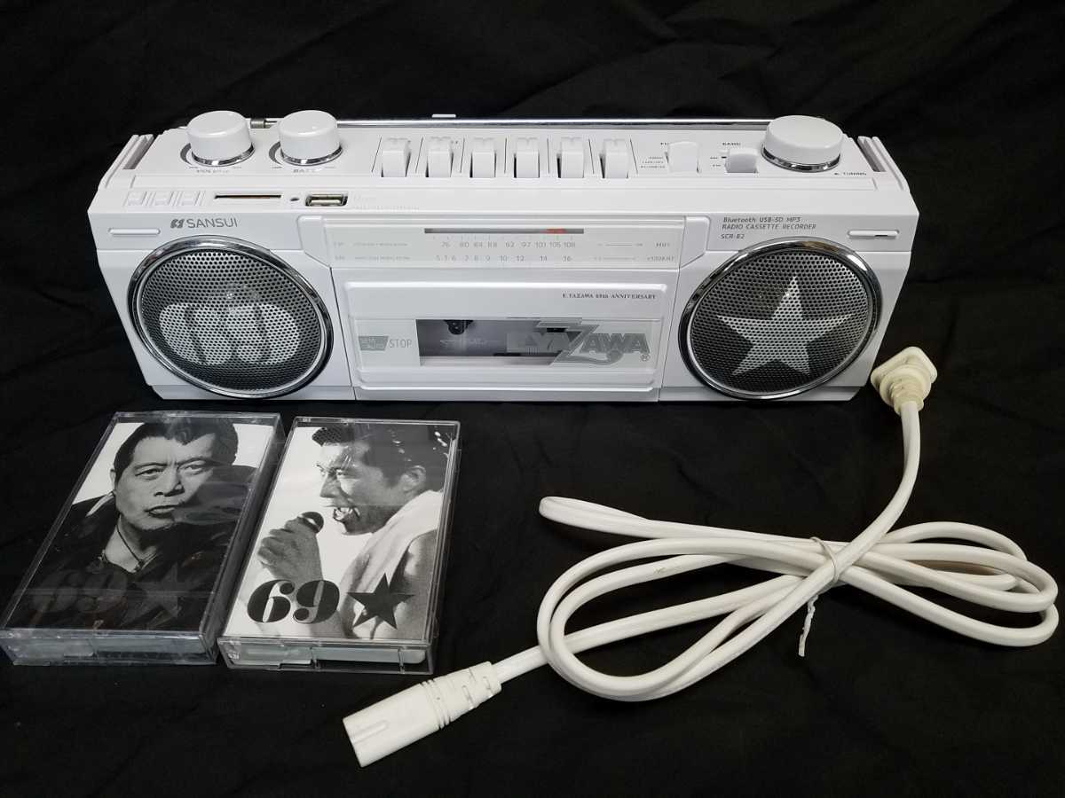 Yahoo!オークション - 矢沢永吉 オムニ7 ラジカセ レトロ 69 永ちゃん