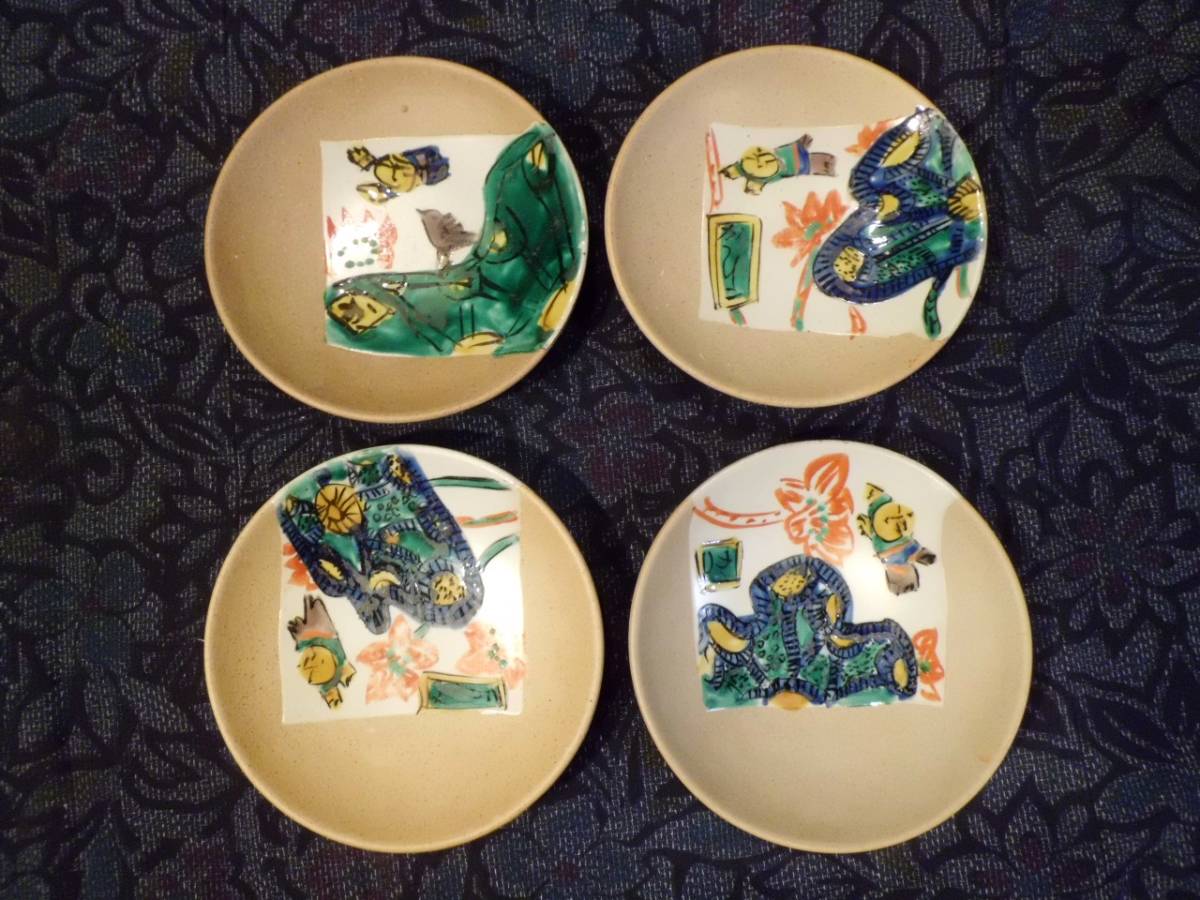 Yahoo!オークション - 佐藤勝彦 かつひこ お皿 小皿 お鉢 器 陶器 陶芸
