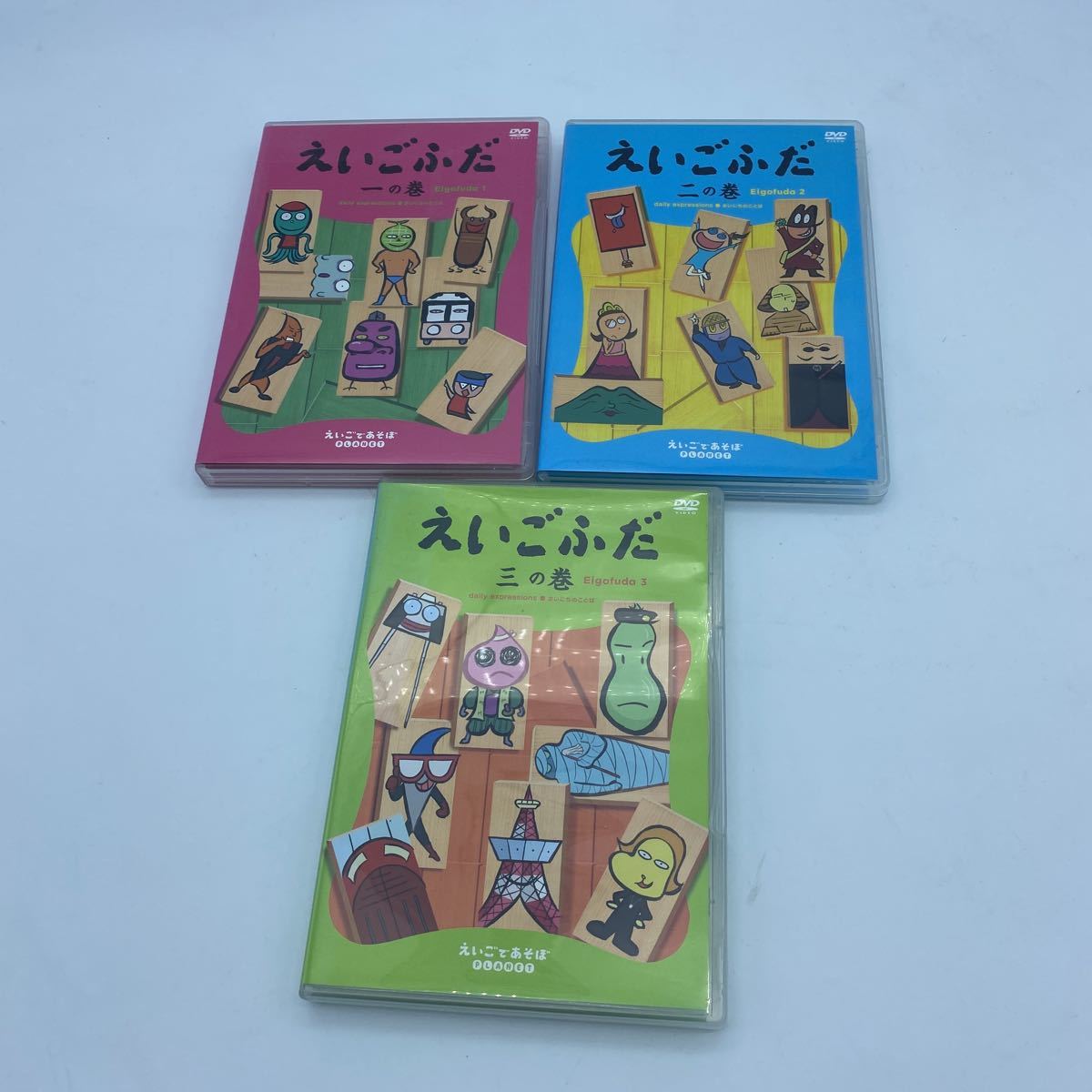 Yahoo!オークション - えいごであそぼ えいごふだ DVD NHK 3巻セット