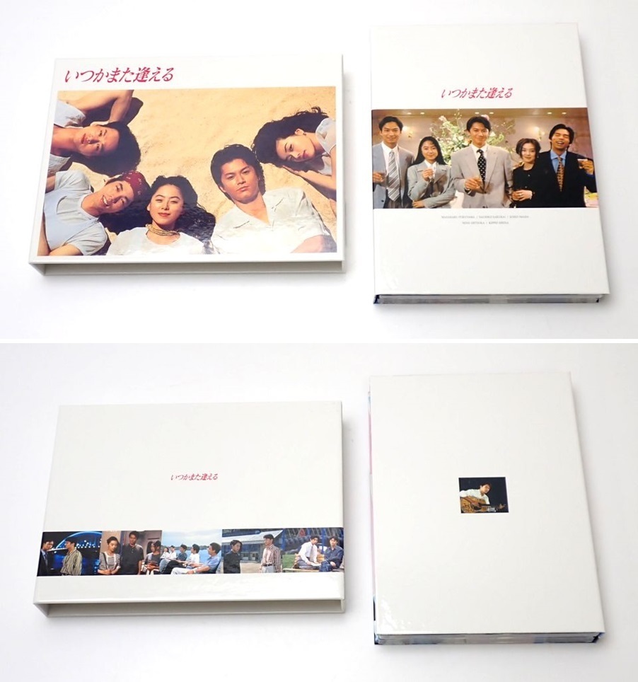 Yahoo!オークション - いつかまた逢える DVD-BOX/5枚組/福山雅治/桜井