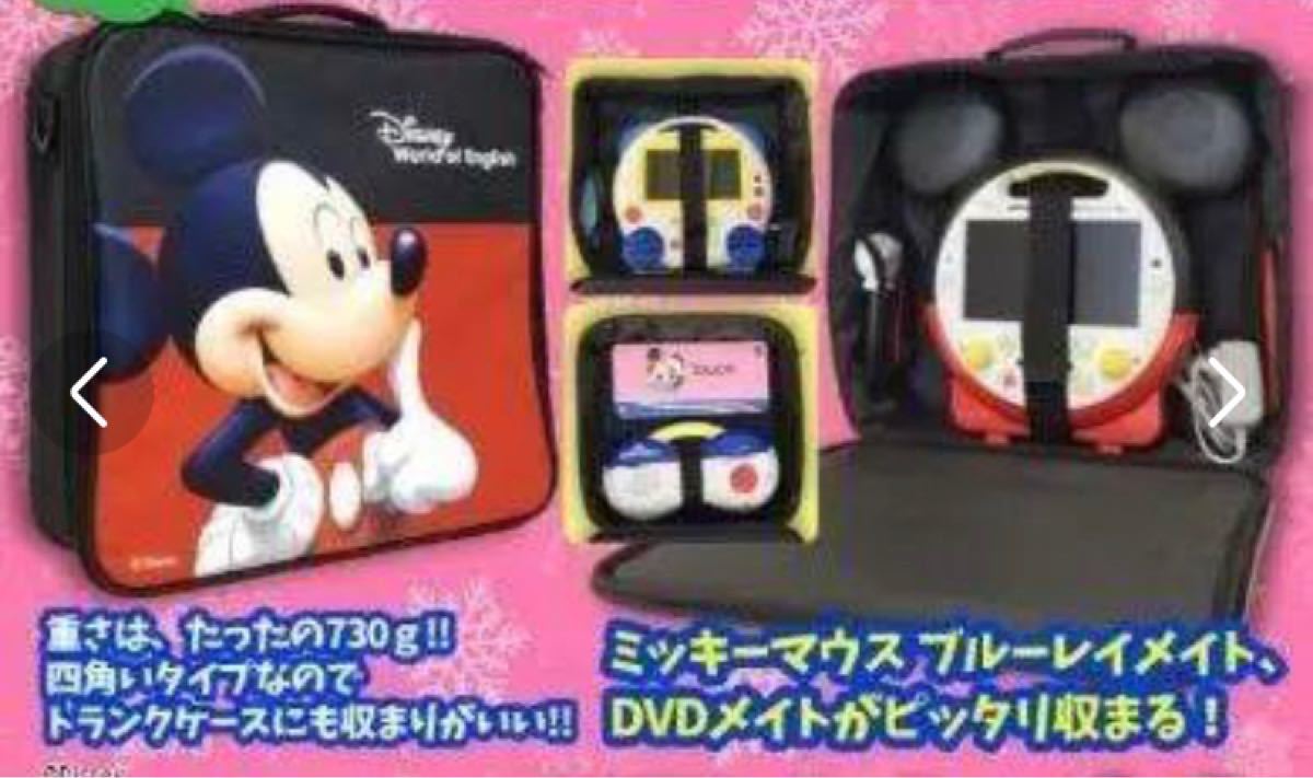 こ*こ様 動作良好 フルセット 特典 ディズニー 英語 ミッキーメイト