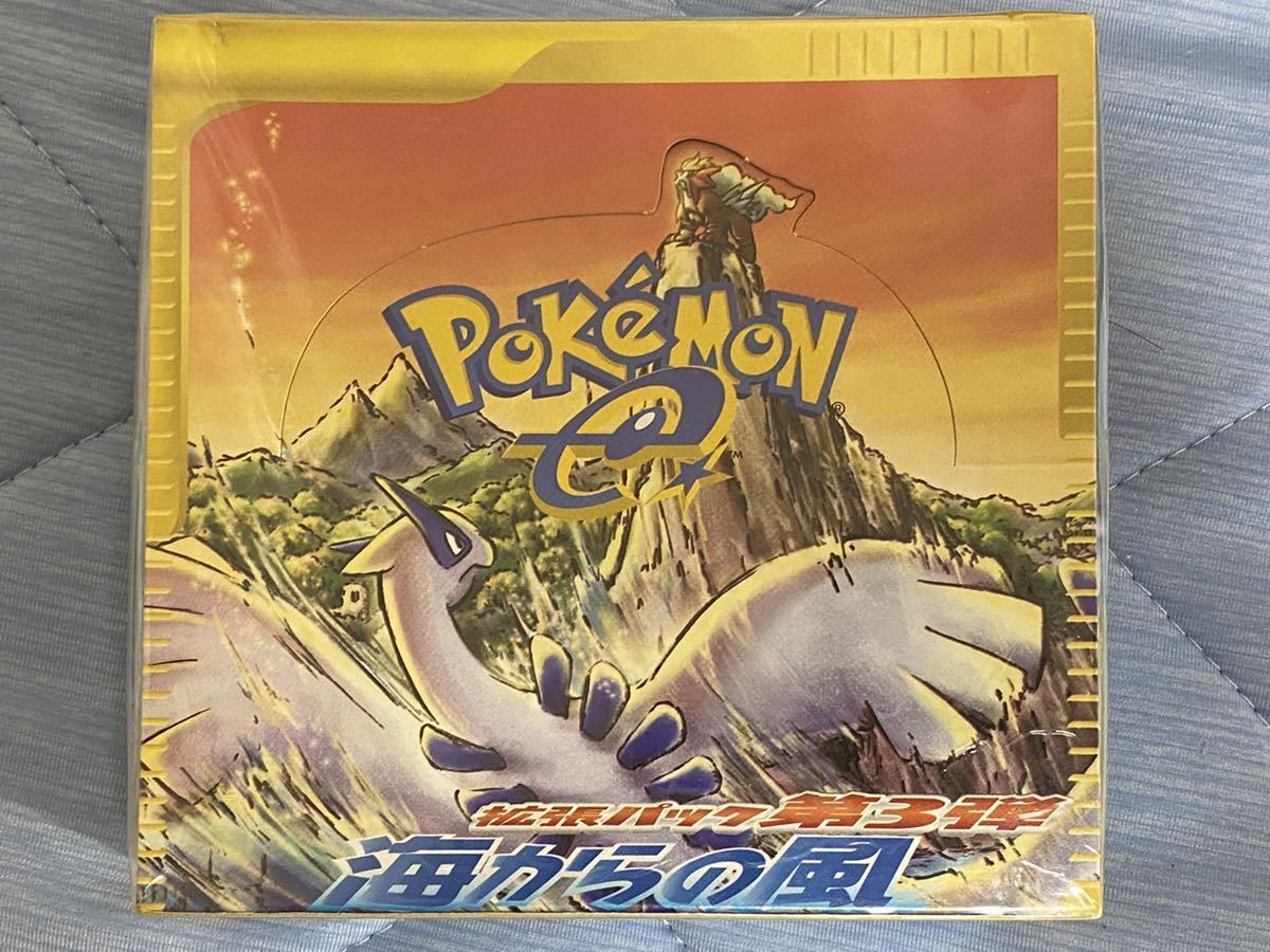 PSA8】 ポケモンカード エンテイ e 027/087 海からの風 エンテイ