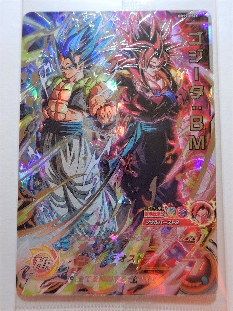 Yahoo!オークション - 同梱可 星4 BM12-LSEC ゴジータ BM 全てを超越