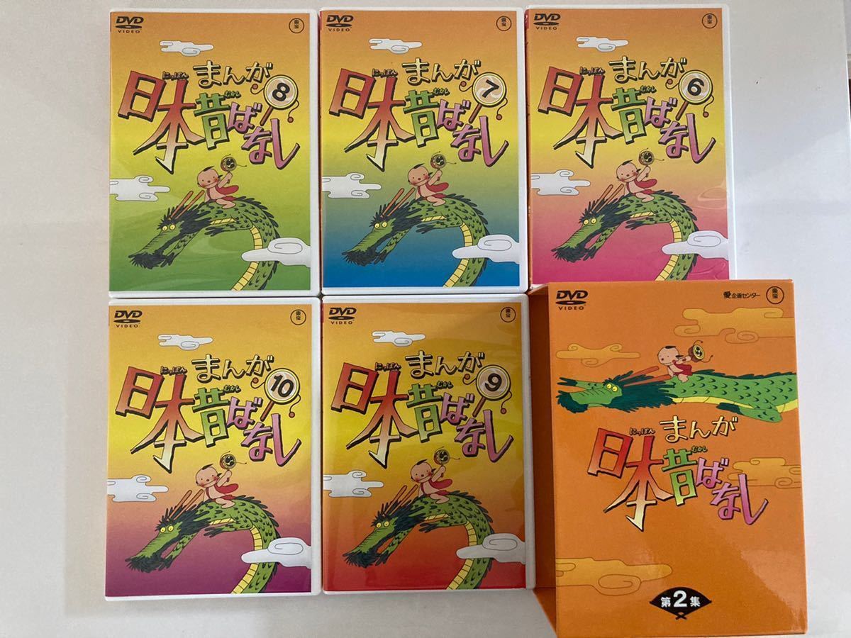 まんが日本昔話(第1集+第2集) DVD-BOX｜Yahoo!フリマ（旧PayPayフリマ）