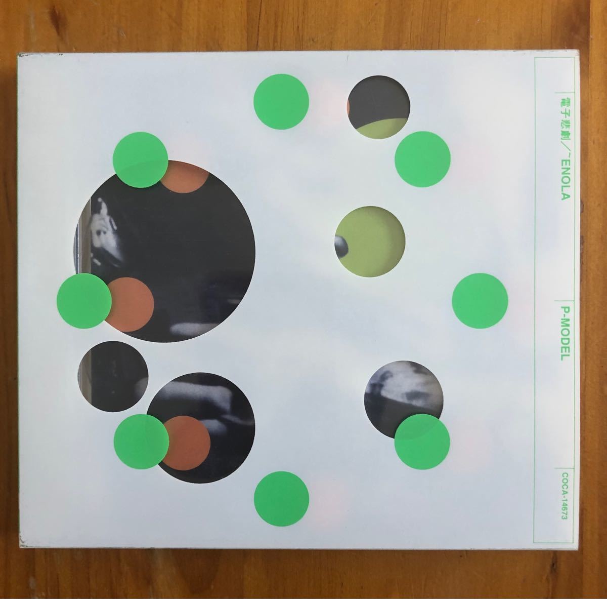 平沢進 初回限定盤 電子悲劇/~ENOLA P-MODEL CD-EXTRA仕様｜Yahoo