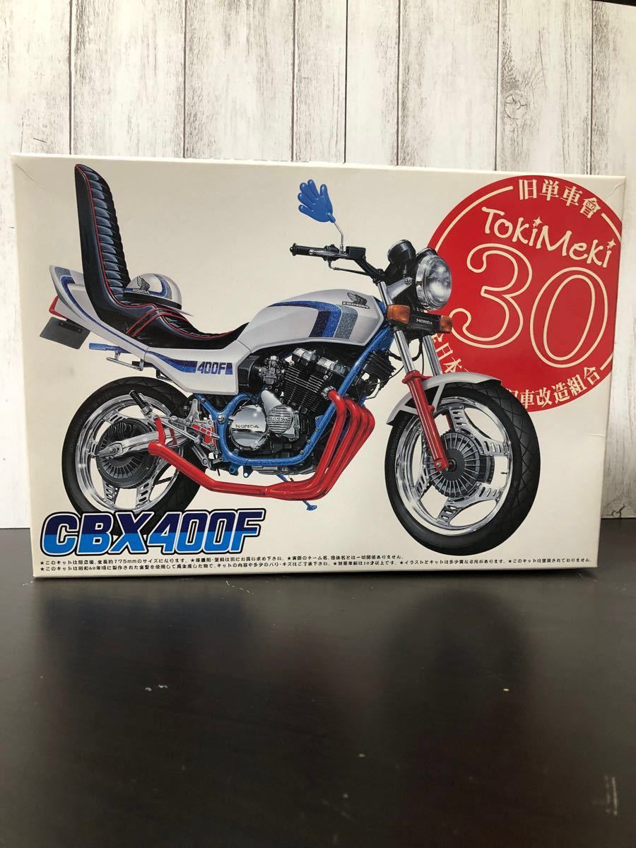 CBX400F 旧単車會 1/12 バイク 俺のマシン｜Yahoo!フリマ（旧PayPay