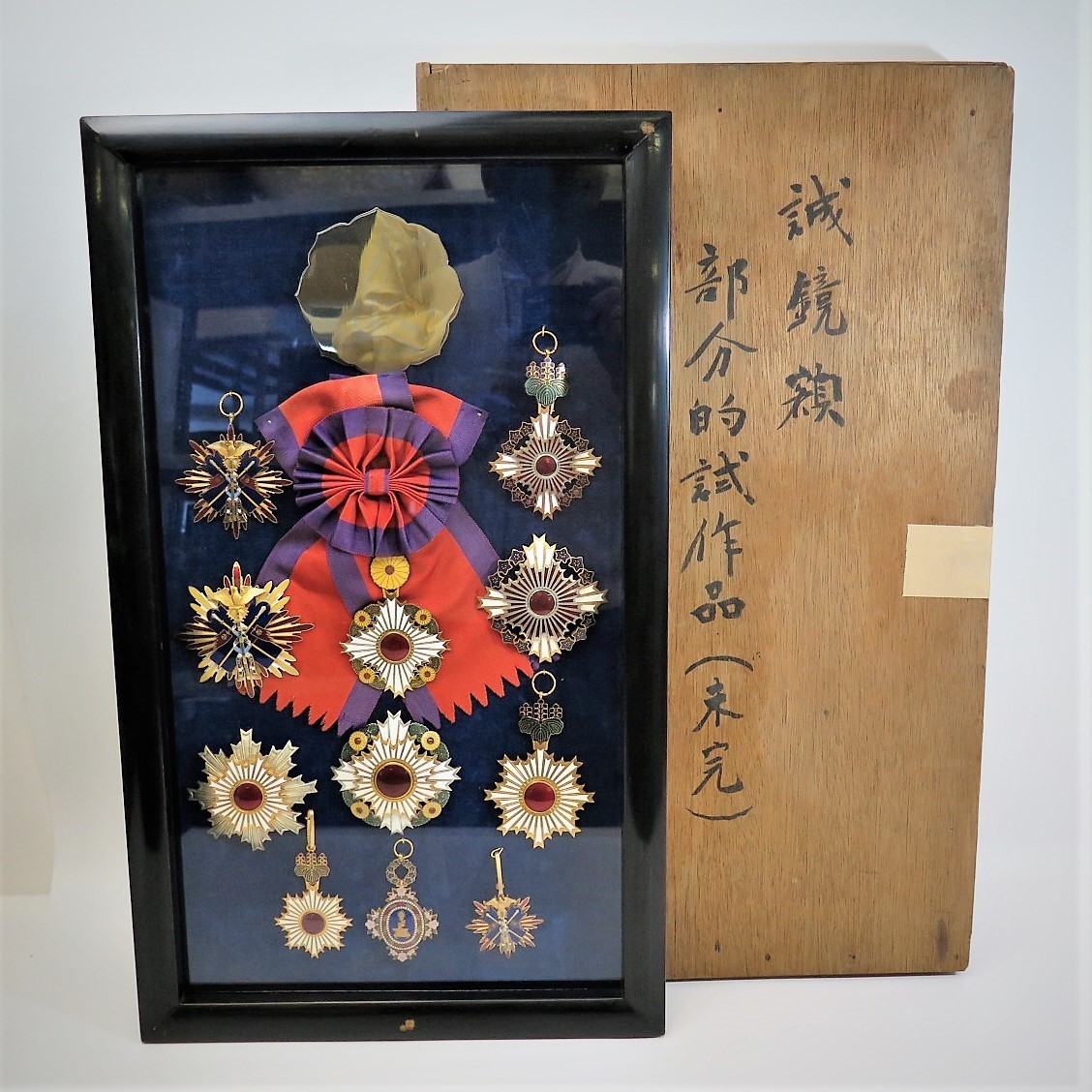 Yahoo!オークション - 1円～ レプリカ 額入り勲章 勲一等旭日桐花大綬