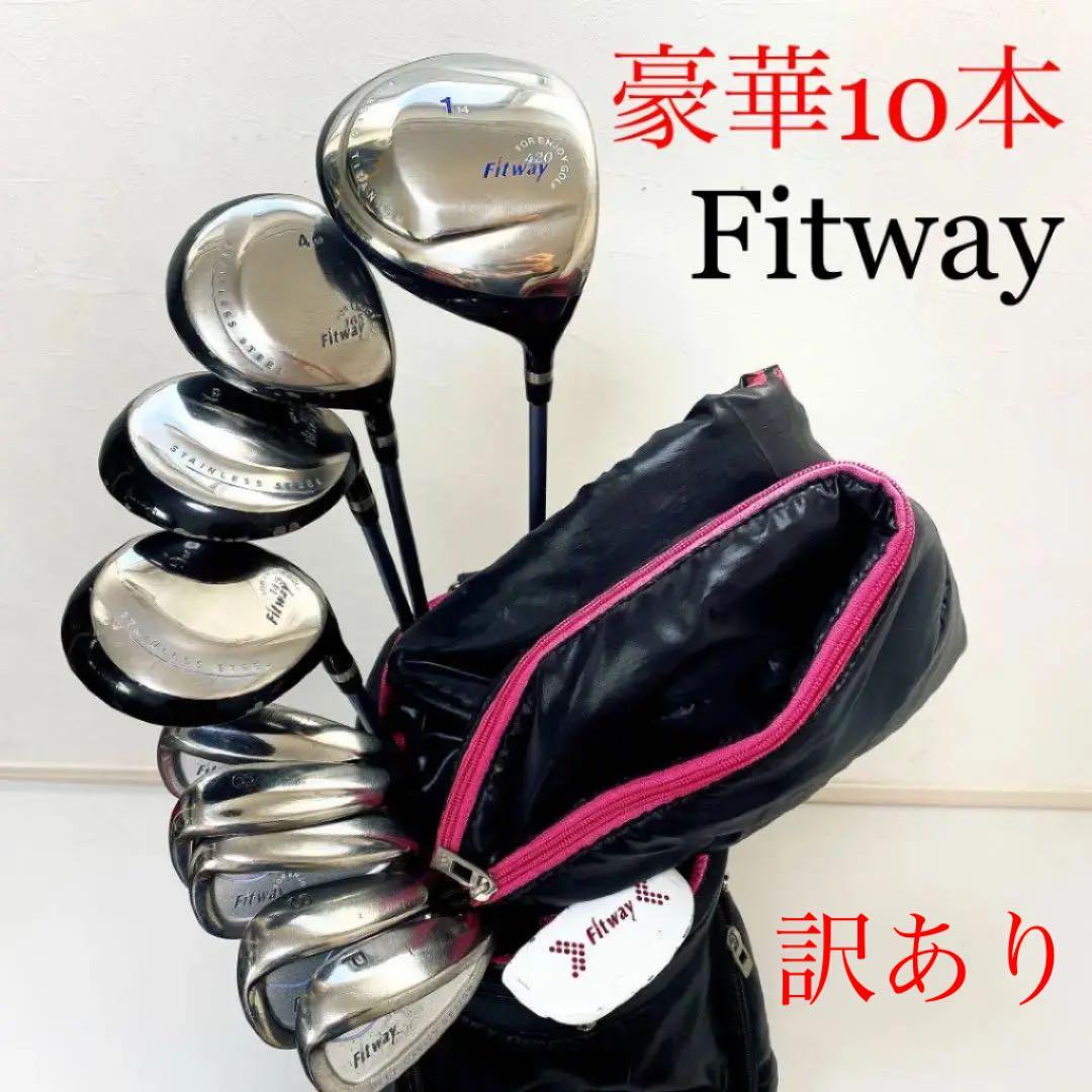 フィットウェイ レディース ゴルフクラブセット キャロウェイバック