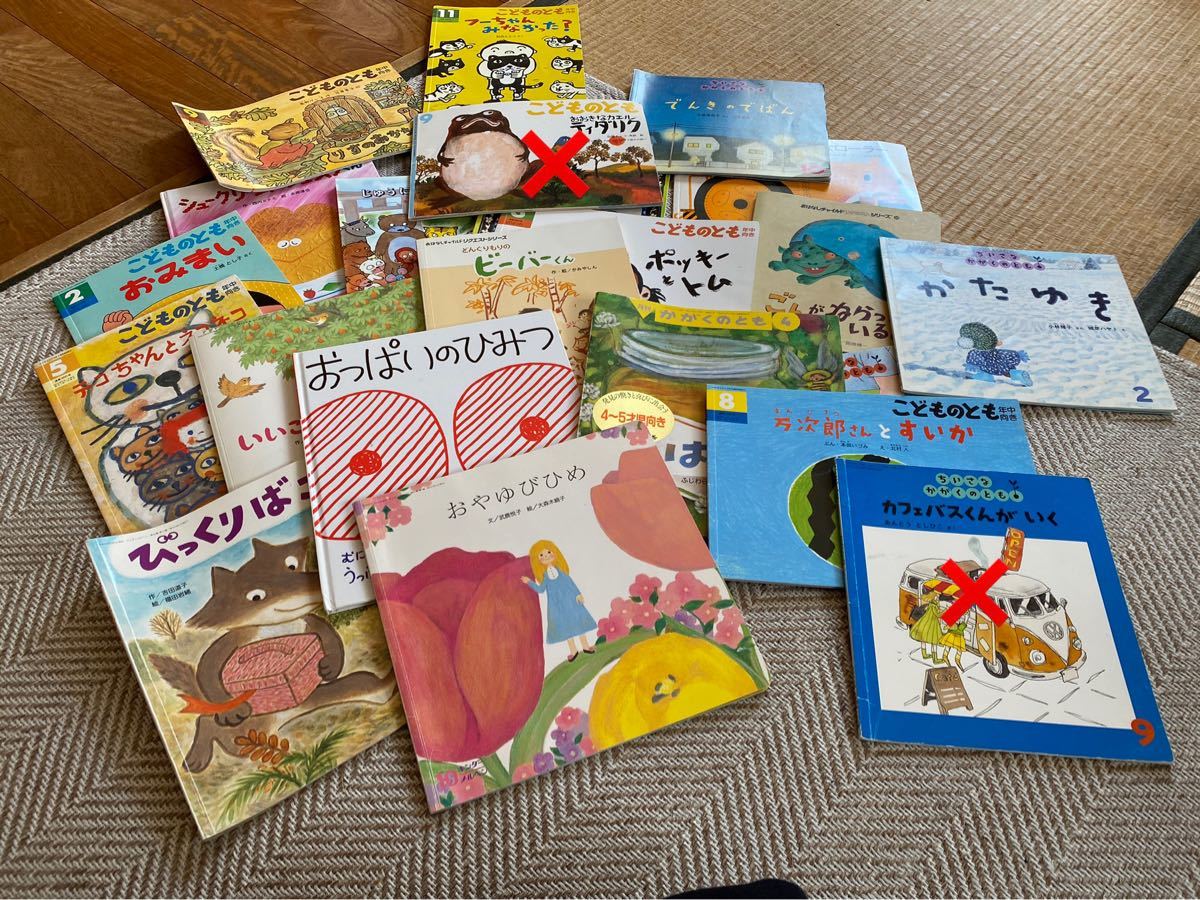 絵本22冊まとめ売り 年中向き こどものとも｜Yahoo!フリマ（旧PayPay