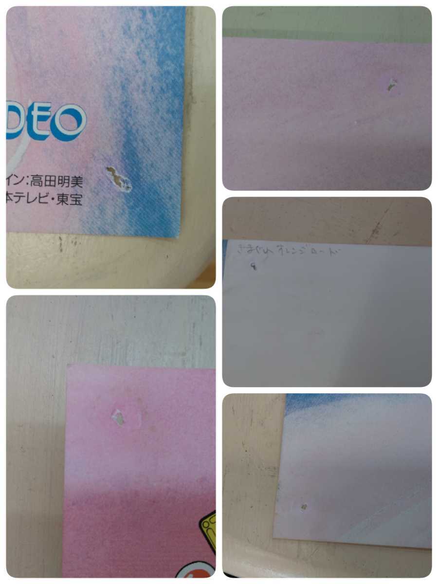 Yahoo!オークション - きまぐれオレンジロード メモリー ボックス レー