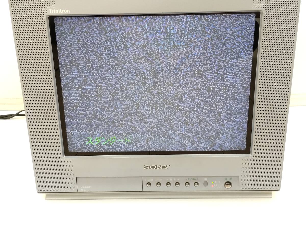 Yahoo!オークション - SONY ブラウン管 テレビ アナログ KV-14DA1 RM-J