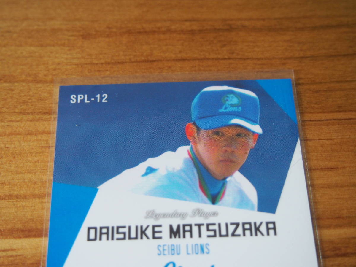 Yahoo!オークション - EPOCH 2022 松坂大輔 直筆サイン入り NPB プ