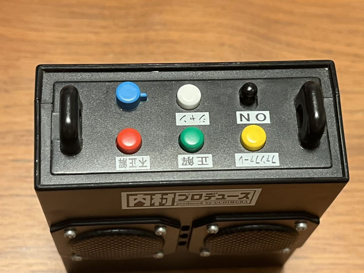 内Pクイズ判定BOX 内村プロデュース｜Yahoo!フリマ（旧PayPayフリマ）