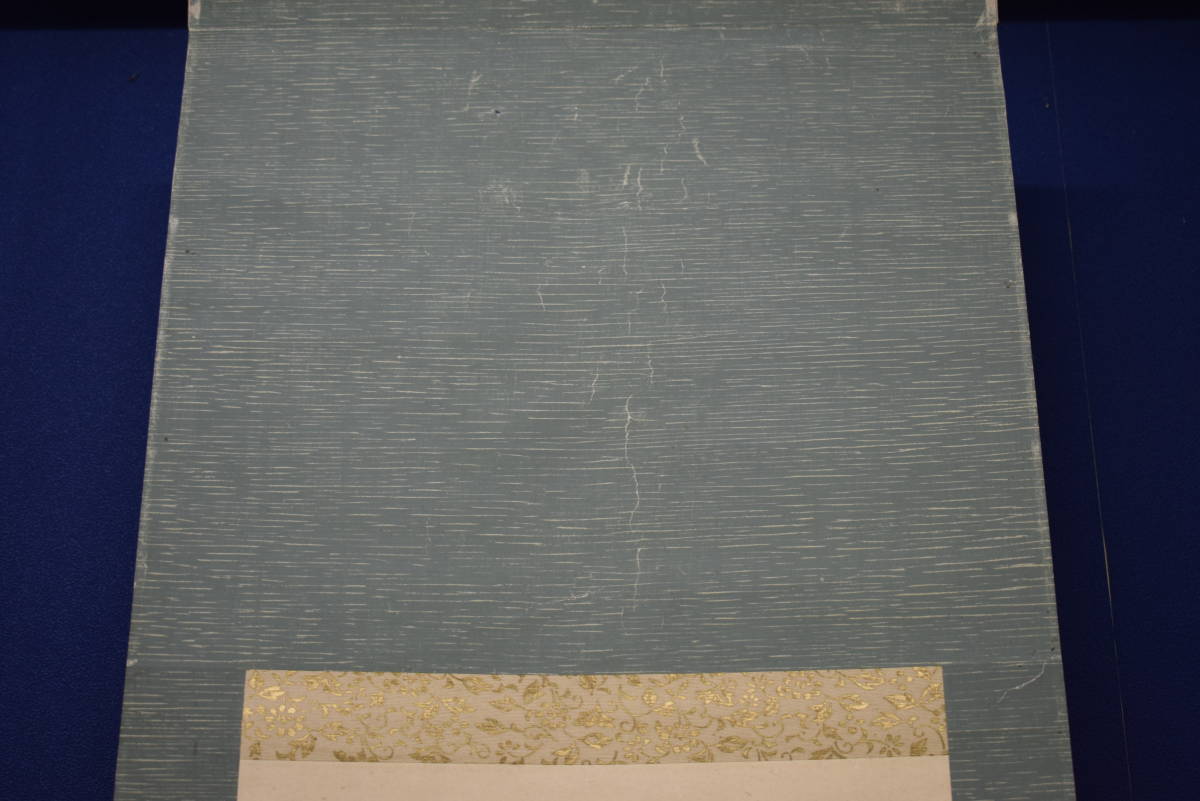 真作】//小田松舟/雨天西行/人物図/布袋屋掛軸HJ-277