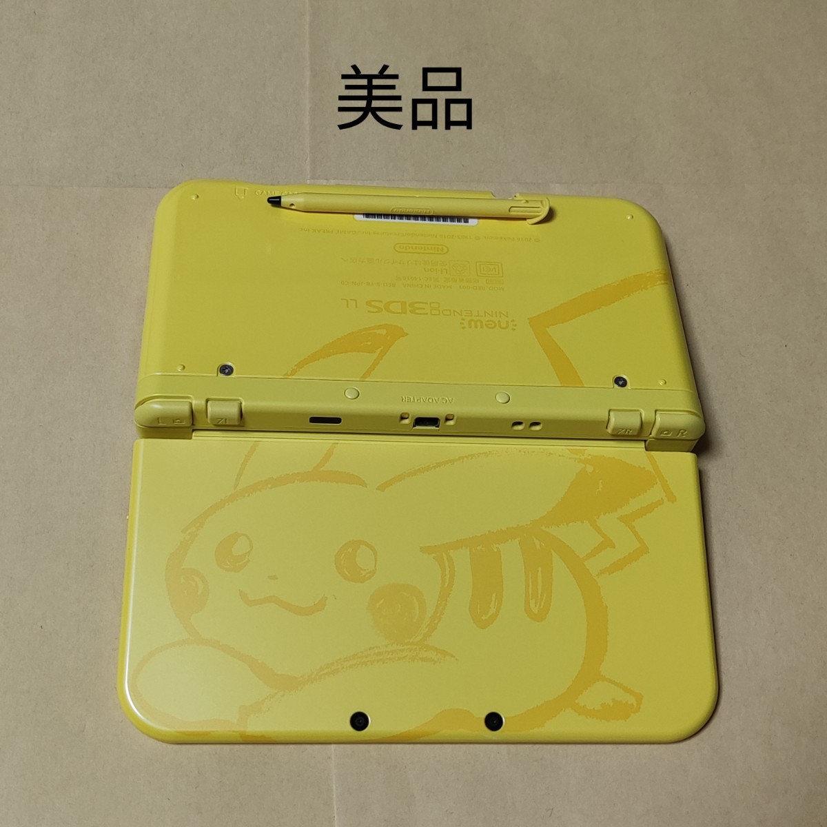 Newニンテンドー3DS LL ピカチュウ【イエロー】ポケモンセンター