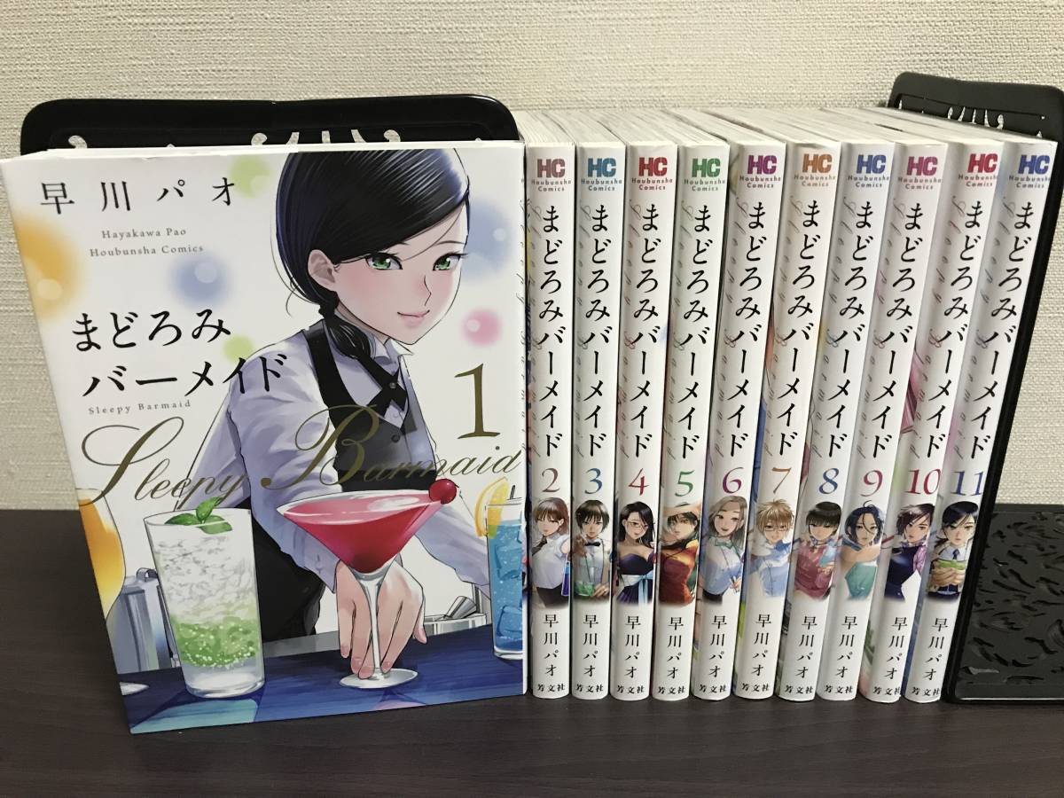 Yahoo!オークション - 即決＆送料無料『まどろみバーメイド 1-11巻/既