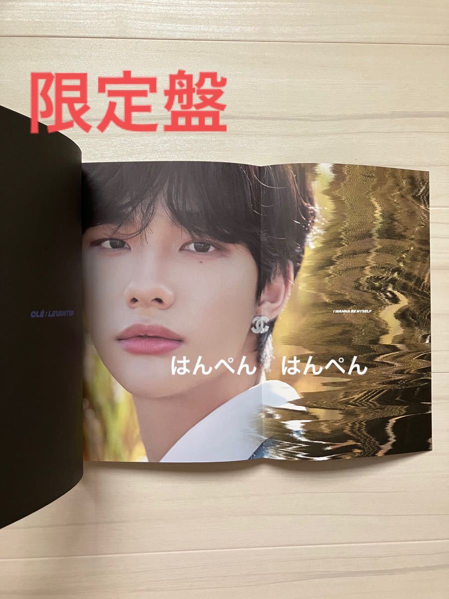 straykids ヒョンジン levanter レンチキュラー straykids LEVANTER