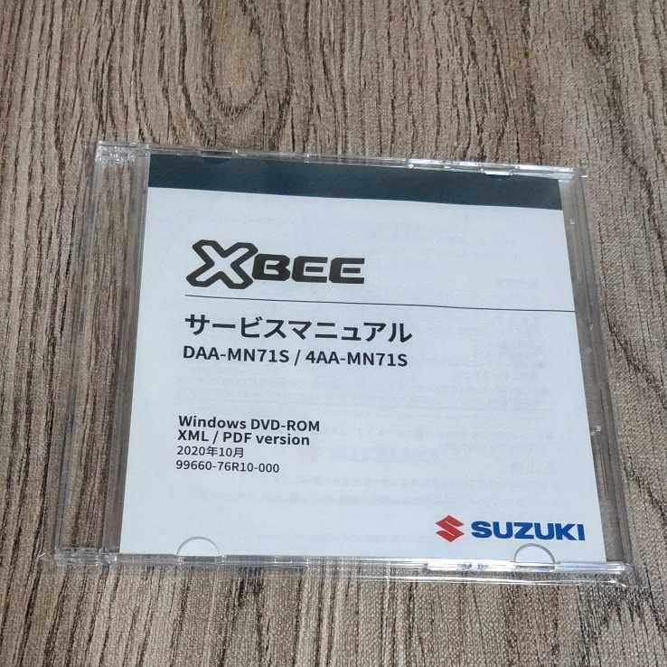スズキ XBEE サービスマニュアル DVD-ROM スズキ クロスビー サービス
