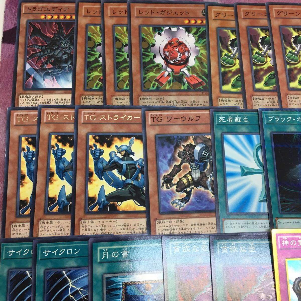 Yahoo!オークション - TG代償ガジェット 1103環境 ゲートボール IT2209