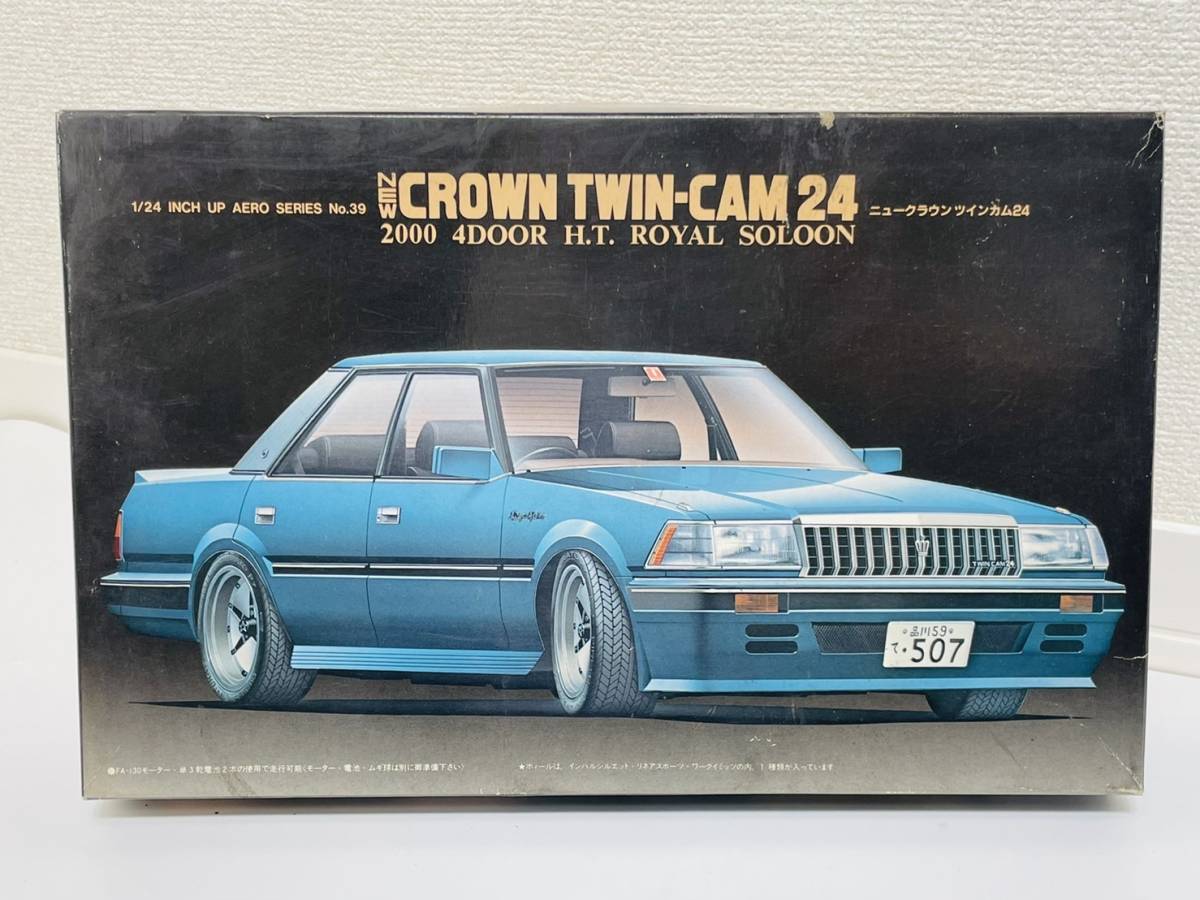 Yahoo!オークション - S47 1円～ フジミ 1/24 トヨタ ニュークラウン