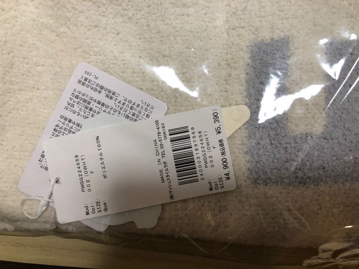 ジェラートピケ ビションフリーゼ モチーフジャガードブランケット