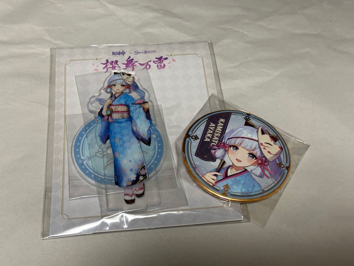 a*i様 原神 SEGA スイパラ 缶バッジ アクキー 25点まとめセット 原神