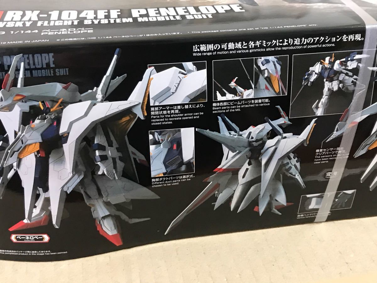 2点セット HG 1/144 クスィーガンダム(Ξガンダム)HG 1/144