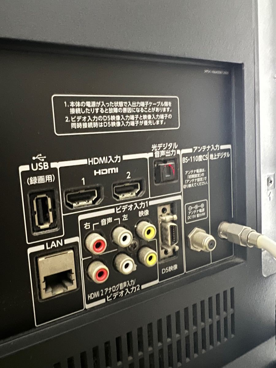 Toshiba Regza 32インチ TV (東芝レグザ32型テレビ)｜Yahoo!フリマ（旧