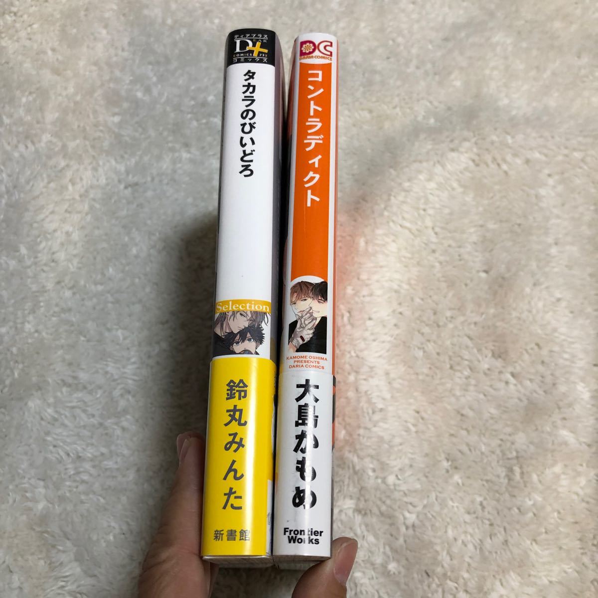 BL漫画 BLコミック BLまとめ売り バラ売り可能 マニア全般 BL｜Yahoo