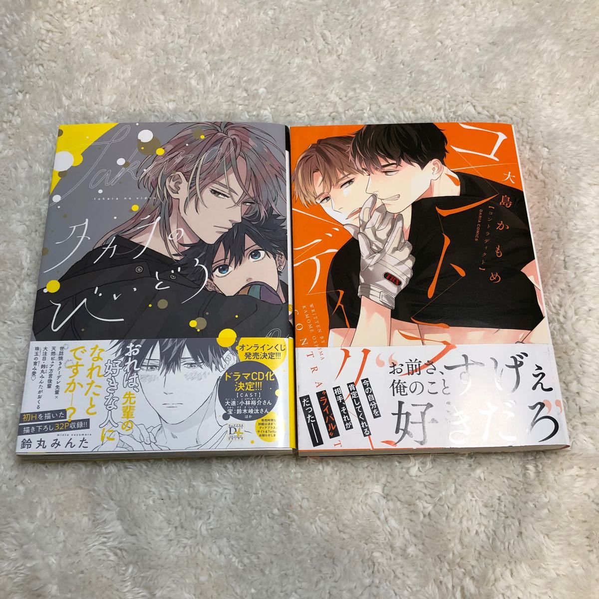 BL漫画 BLコミック BLまとめ売り バラ売り可能 マニア全般 BL｜Yahoo