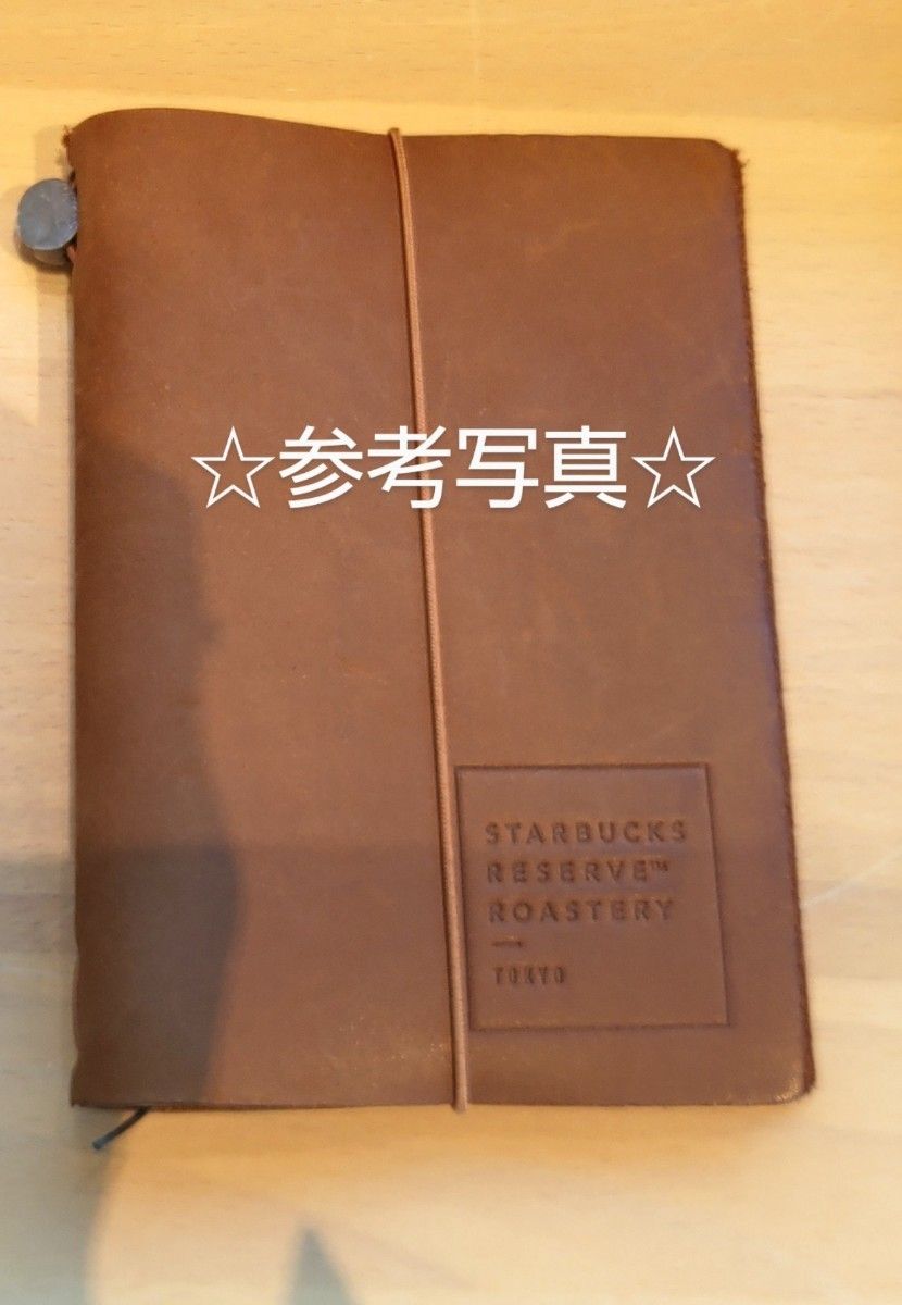 スターバックス ロースタリー東京 トラベラーズファクトリー