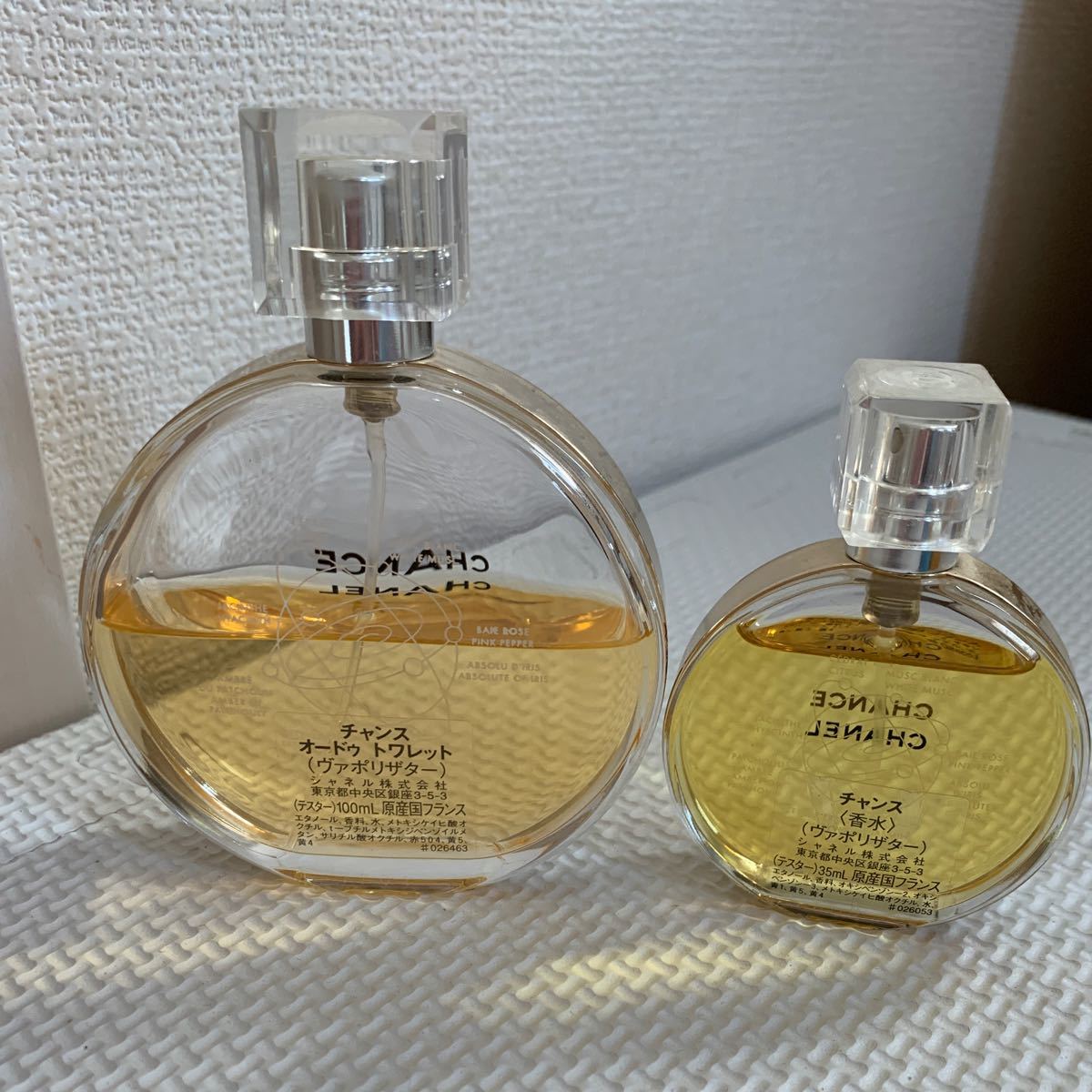 シャネル チャンス オードゥトワレット ヴァポリザター100ml チャンス